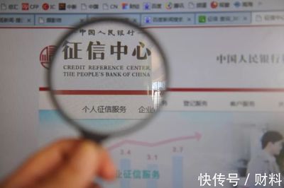 網貸逾期一年多無人催收、未被起訴？這并非高枕無憂，企業征信服務敲響警鐘